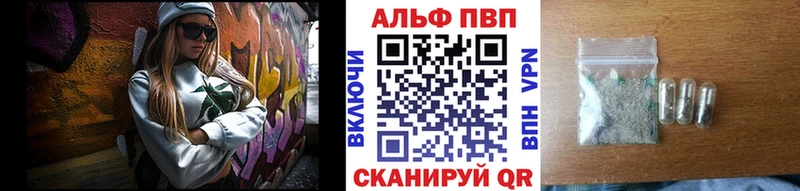 A PVP Белореченск