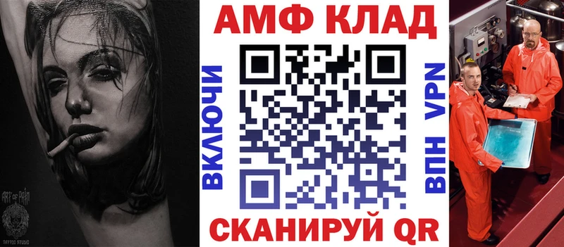 Амфетамин Розовый  мега онион  Белореченск 