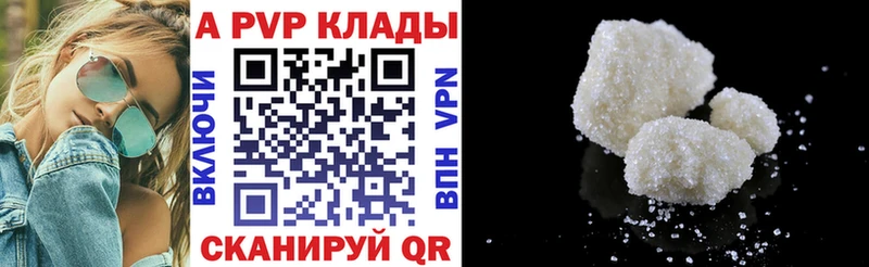 APVP СК КРИС  Белореченск 