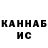 Кетамин ketamine Dono Berdaliva
