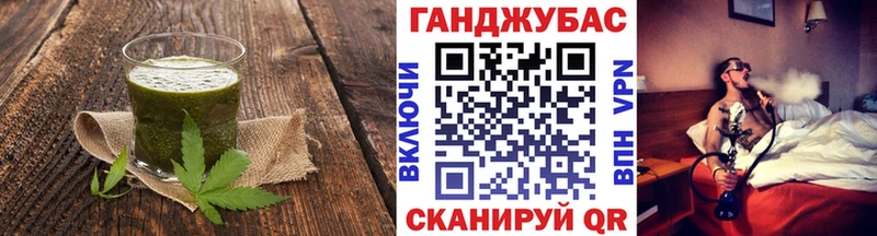 Cannafood конопля  хочу наркоту  мориарти какой сайт  Белореченск 