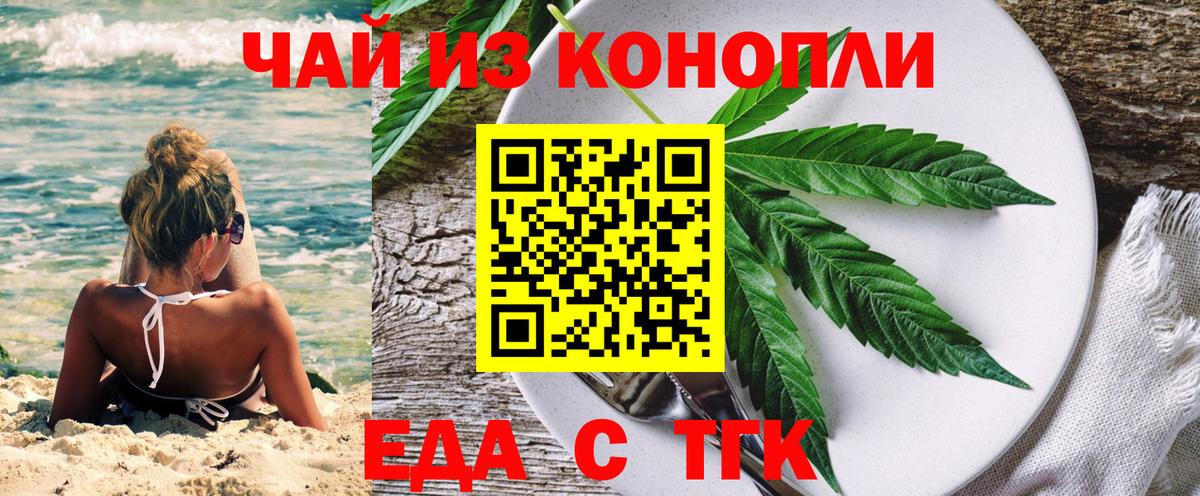 Мефедрон кристаллы  ЭКСТАЗИ  Белореченск  ГАШИШ  Вход с VPN  МАРИХУАНА  Cocaine 
