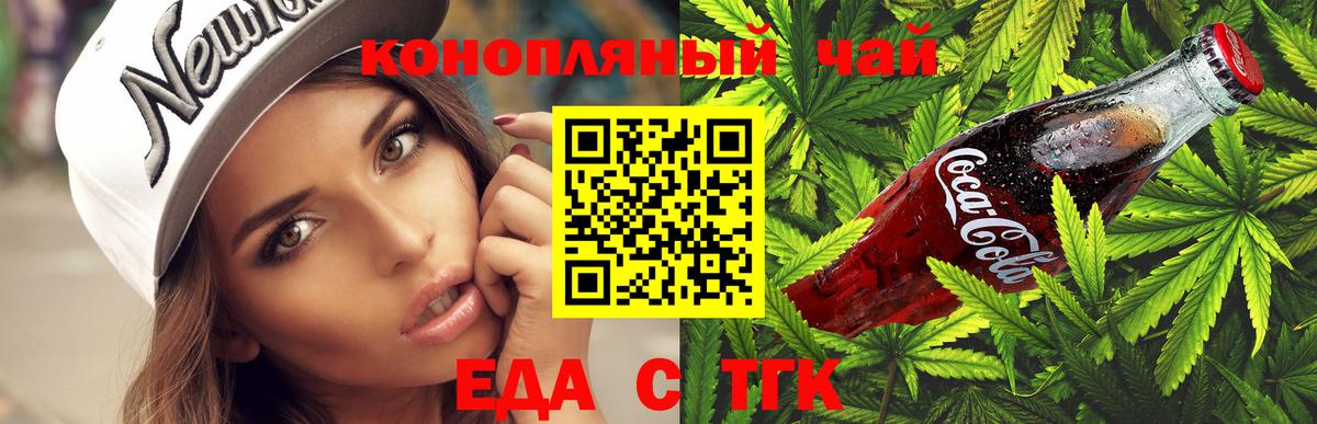 Canna-Cookies марихуана  Белореченск  Canna-Cookies марихуана  Canna-Cookies марихуана 