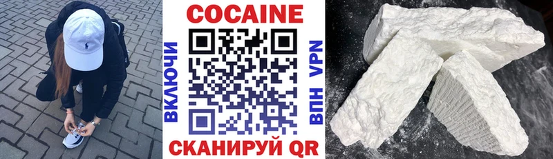 COCAIN Боливия  сайты даркнета как зайти  Белореченск  купить наркотик 