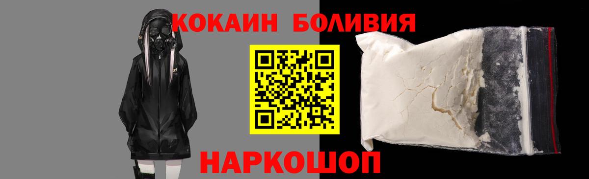 Кокаин 97%  Кокаин 97%  Кокаин 97%  Белореченск  Кокаин 97% 