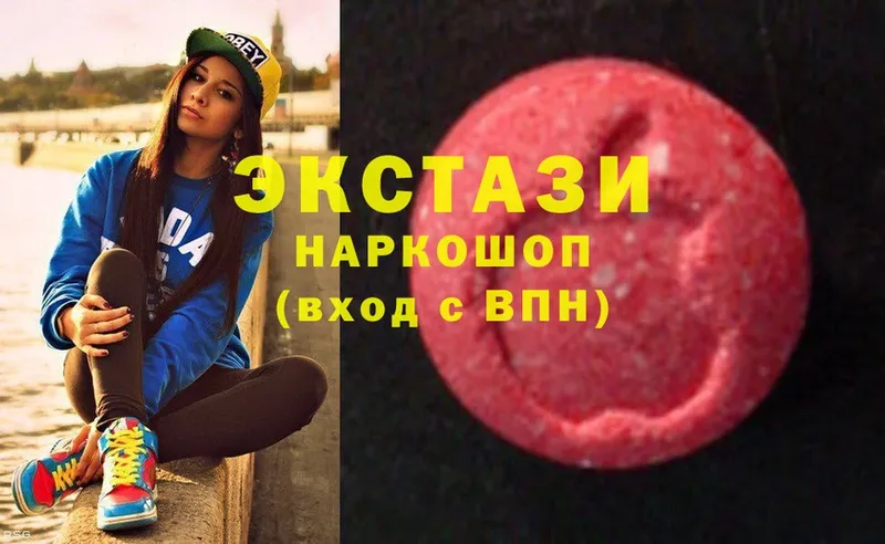 Ecstasy ешки  Белореченск 