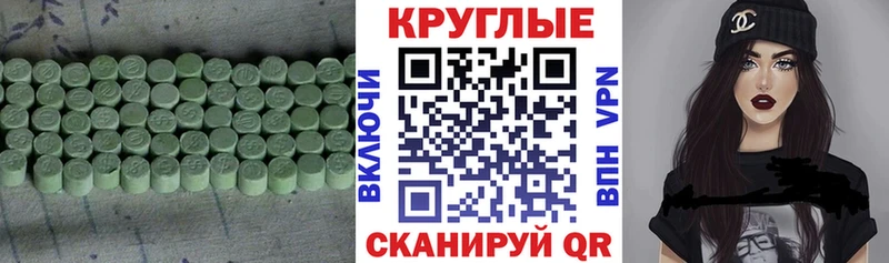 mega ССЫЛКА Белореченск Ecstasy mix