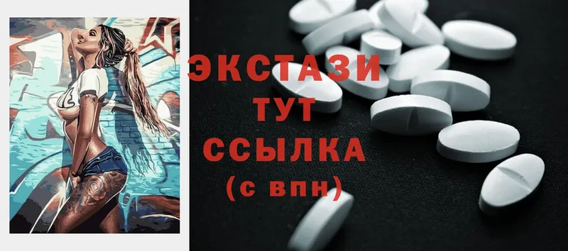 ЭКСТАЗИ MDMA Белореченск