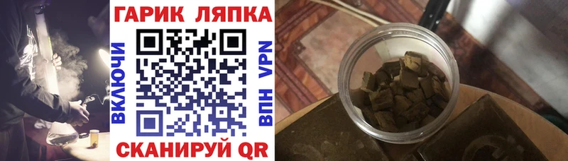 ГАШ индика сатива  Белореченск 