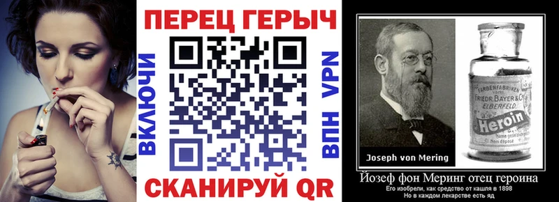 ГЕРОИН Афган  Белореченск 