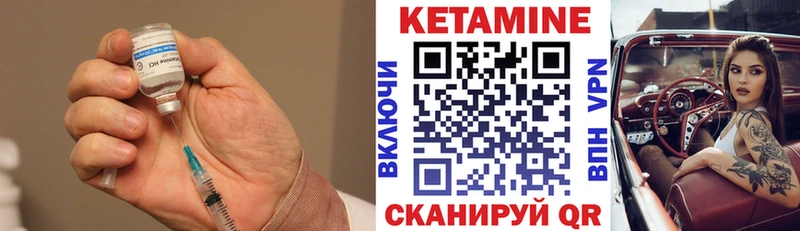 Кетамин ketamine  ссылка на мегу ТОР  Белореченск 