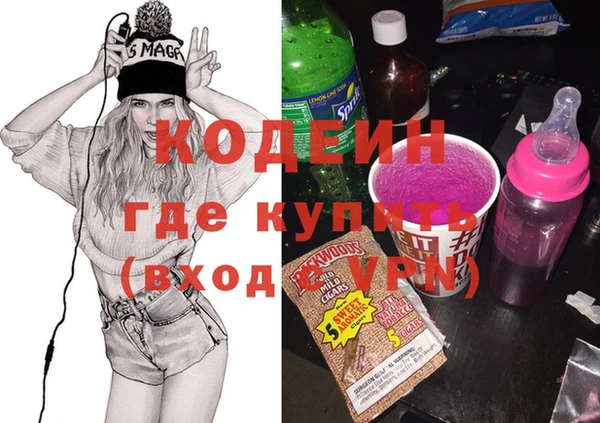 кокаин Осинники