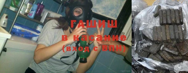 кокаин Осинники