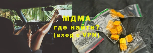 кокаин Нязепетровск