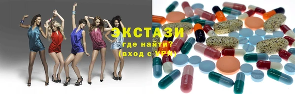 кокаин Осинники