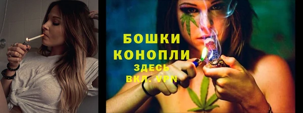 кокаин Осинники