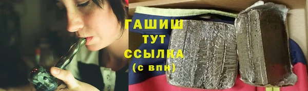 кокаин Осинники