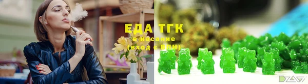 кокаин Осинники