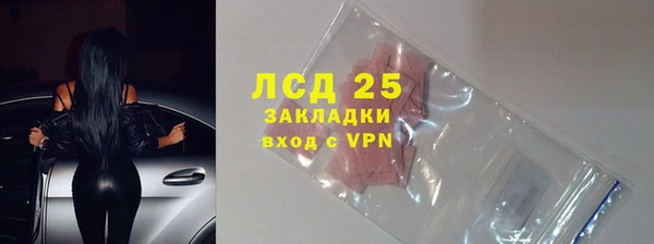 кокаин Осинники