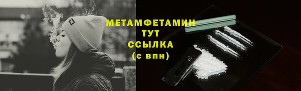 кокаин Осинники