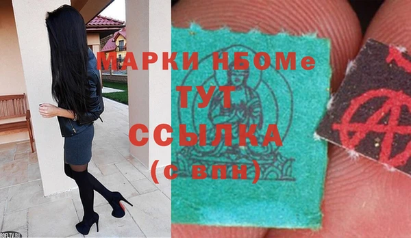 гидропоника Осташков