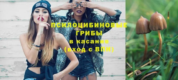 кокаин Осинники