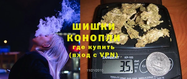 кокаин Осинники