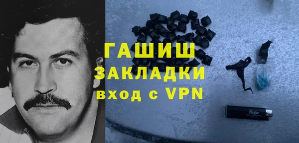 кокаин Осинники