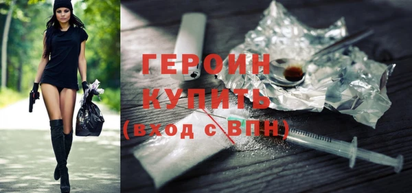 кокаин Осинники