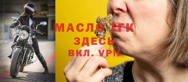 гидропоника Осташков