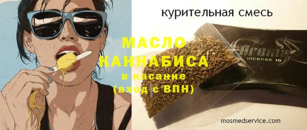кокаин Осинники