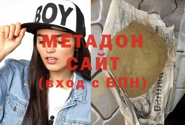 гидропоника Осташков