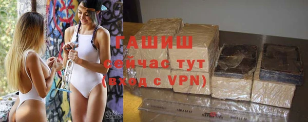 кокаин Осинники