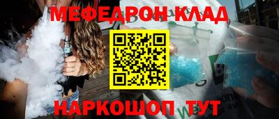 крисы Балашиха