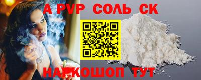 скорость mdpv Абинск