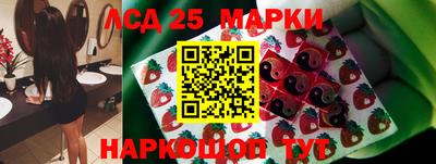 крисы Балашиха