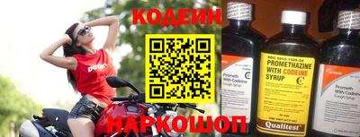 альфа пвп VHQ Беслан