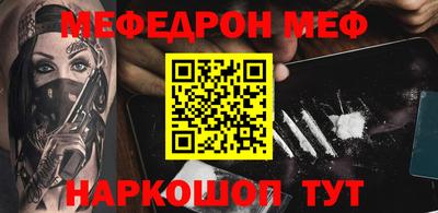 крисы Балашиха