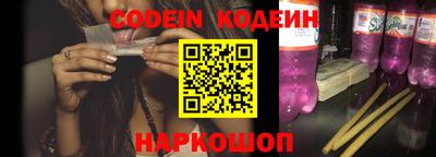 кокаин колумбия Балаково