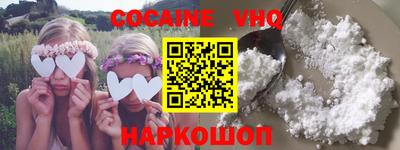 мефедрон Бийск