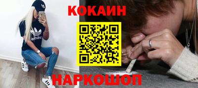 мефедрон VHQ Абакан