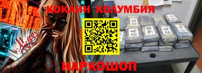 крисы Балашиха