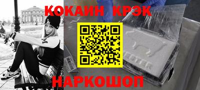 крисы Балашиха
