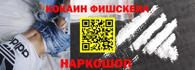 крисы Балашиха
