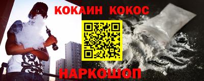крисы Балашиха