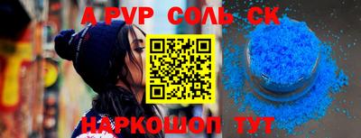кокаин колумбия Балаково