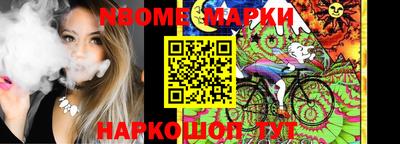 гашик Берёзовский