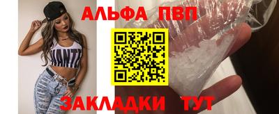 мефедрон Бийск