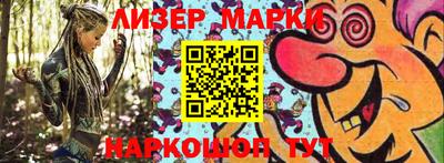 гашик Берёзовский