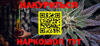 крисы Балашиха